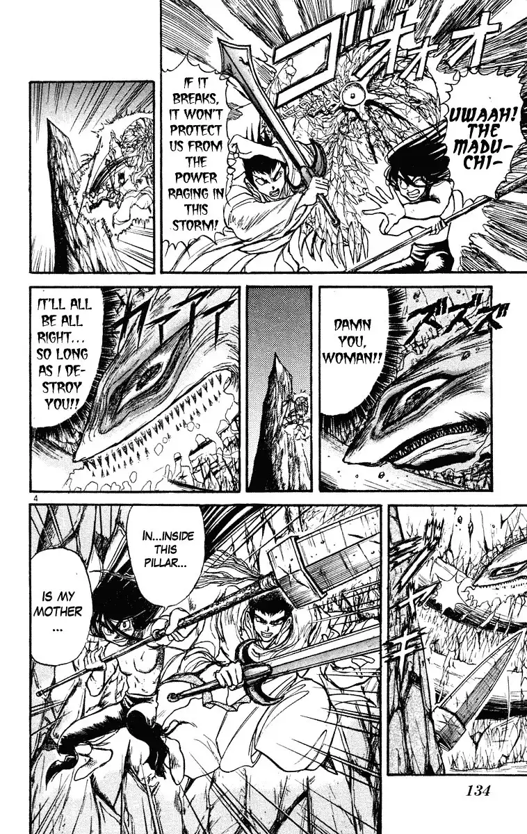 Ushio and Tora Chapter 216 3